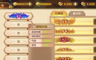 热血江湖手游太刀攻略（太刀无敌，打遍天下无敌手！）
