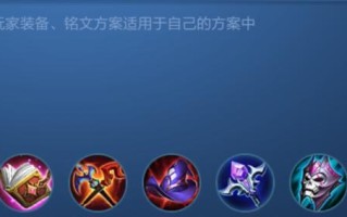 张大仙打野出装攻略（解析张大仙最强打野出装，让你登顶王者）