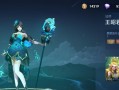 露娜王的最强出装攻略（打造无敌战斗女神，带你征服战场）