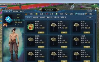 诛仙离装备攻略（掌握关键技巧，打造强力装备，尽早进入高级玩家行列）