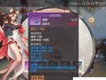 完美世界手游职业打书攻略（揭秘职业技巧，助你成为顶级玩家）