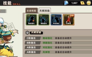 《探索苹果手游约吗的攻略宝典》（打破无聊游戏循环，解锁惊喜玩法，尽在约吗）