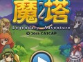 《魔塔幻想攻略大揭秘》（掌握攻略技巧，成为魔塔高手！）
