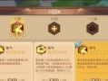 自由幻想手游十二门派攻略（从初学者到高手，助你一步步成长，实现游戏目标！）