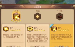 自由幻想手游十二门派攻略（从初学者到高手，助你一步步成长，实现游戏目标！）