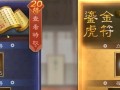 《新三国志曹操传攻略大全》（征服天下的战略之王，曹操传攻略及技巧分享）