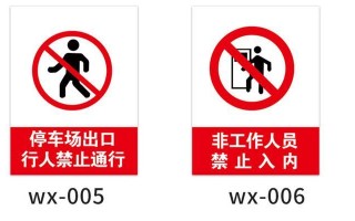 禁止通行0.5攻略（掌握禁止通行0.5，尽享游戏乐趣）