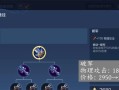 《超强输出！浩哥项羽最新出装攻略》（突破敌阵，统治战场，成为无敌战神的必备法宝！）