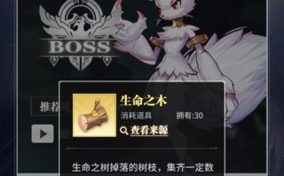 最终觉醒手游攻略（揭秘最终觉醒手游攻略，打造无敌战力！）