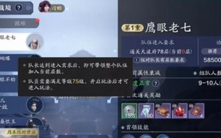 天刀90话本攻略（从高效输出到团队配合，助你征服天刀90话本）