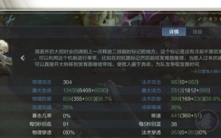 王者荣耀（打破常规，尝试独特策略）