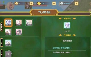 《热血江湖手游门派试炼攻略》（成为顶尖高手的必经之路，攻略解析分享）