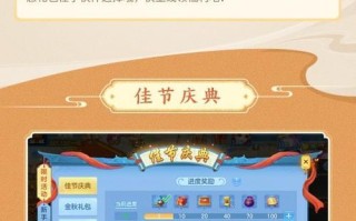 神武化生寺攻略（探索化生寺的秘密，获得巨大战利品）