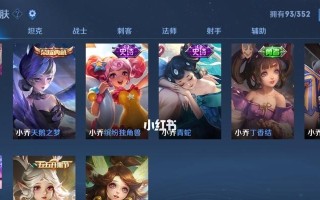 《手游上单五姐妹出装攻略》（五姐妹上单英雄出装推荐，助你登顶巅峰！）