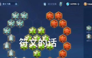《貂蝉细节出装铭文攻略最新》（全面解析貂蝉出装、铭文选择与技巧！）