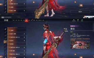 倩女幽魂69偃师装备全解析（掌握69偃师装备，成为倩女幽魂高手）