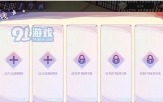 万灵启源出征关卡玩法攻略（轻松击败所有关卡，不再为难）