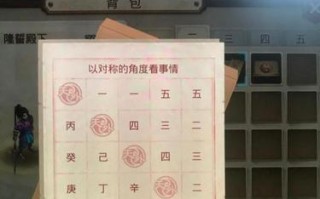 《问道手游国庆节探案攻略》（神秘谜题与无尽乐趣，解密国庆节独特活动）
