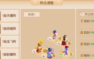 梦幻7技能出装顺序攻略（梦幻7技能出装顺序攻略，带你玩转游戏中的绝杀之道）