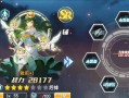 手游龙王3.1出装攻略（全面解析3.1版本的出装搭配，助你成为龙王之巅！）