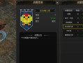 奇迹手游宝宝加点攻略-打造最强战斗伙伴（奇迹手游宝宝加点技巧、属性重点详解与提升建议）