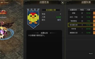 奇迹手游宝宝加点攻略-打造最强战斗伙伴（奇迹手游宝宝加点技巧、属性重点详解与提升建议）