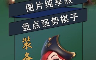 狼人攻略（制霸战场，成为顶尖狼人！）
