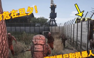 东京丧尸求生攻略（在这个丧尸横行的城市，掌握这个关键，你才能生存下来）