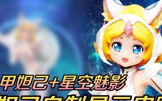 星元机器人出装攻略——打造无敌机械战士（星元机器人出装搭配、技巧和建议详解）