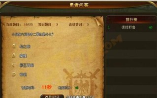 勇者传说手游枪手攻略（成为最强枪手，征服勇者传说手游世界）