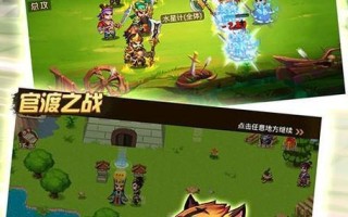 《三国演义游戏攻略大全》（攻略、技巧、武将，让你成为三国之王！）