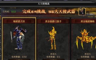 《穿越时光，再战经典！复古1.03奇迹手游攻略》（怀旧经典再度登场，带你重温奇迹的传奇之旅！）
