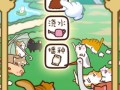 手游猫咪解密攻略（探索猫咪世界，解开隐藏关卡的密码）