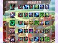 《手游联盟天赋出装攻略最新》（掌握天赋出装，助你称霸手游联盟）