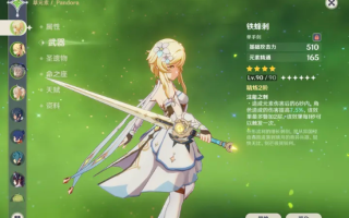 《原神》深入了解元素反应机制（提高战斗效率的关键）
