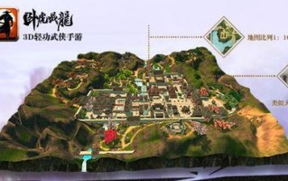 《以藏龙卧虎出装铭文攻略最新》（玩转藏龙卧虎，解析最强出装和铭文搭配，助你称霸战场！）