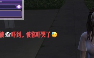 《解密灵异侦探攻略5的秘密》（穿越时空，解开幽灵谜团！）