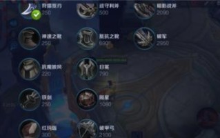 格斗钻石女友出装攻略（打造最强女友战队的必备装备，尽在此文！）