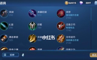 法师神装貂蝉铭文出装攻略（精准铭文搭配，解锁貂蝉最强输出）