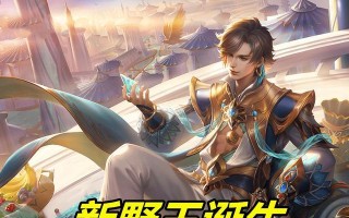 玉城大王子出装攻略（打造最强王子装备，征服战场！）