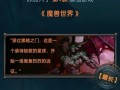 祈祷游戏攻略（发现真相，解锁隐藏剧情，领略游戏背后的深度）