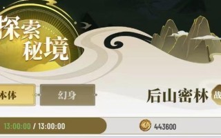 斗破苍穹防守版攻略（斗破苍穹防守版攻略全面解析，助你建立坚不可摧的防御阵型）