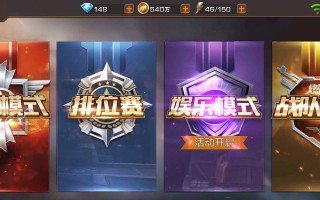 魂斗罗腾讯手游攻略（从菜鸟到高手，助你在魂斗罗腾讯手游中脱颖而出！）