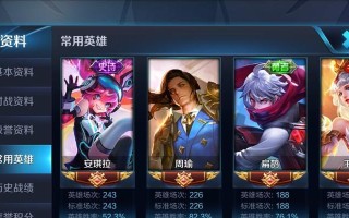 妲己出装和符文攻略（掌握妲己的最佳出装和符文，成为无敌法师）