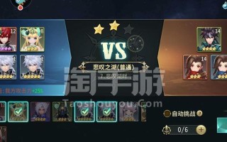 《幻世录手游新手攻略》（掌握游戏技巧，快速成为强者！）