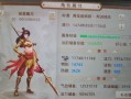 《剑荡三界手游最强装备攻略》（打造无敌装备，称霸三界指南！）