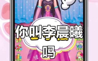 《公主房换装小游戏攻略大揭秘》（成为公主时刻准备好，一键换装让你焕然一新）