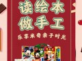 魔法屋亲子游戏攻略（让孩子快乐成长的关键，）