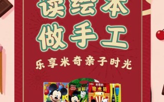 魔法屋亲子游戏攻略（让孩子快乐成长的关键，）