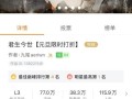 橙光锦瑟传攻略（玩转橙光锦瑟传，成为顶级玩家的必备攻略！）